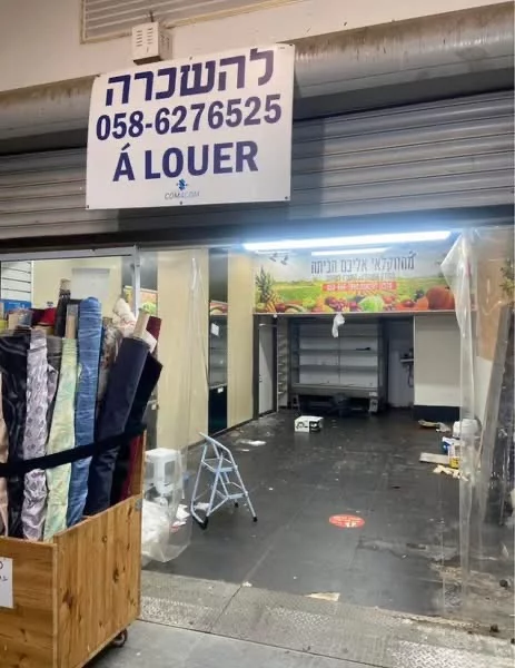 Magasin à louer, bon emplacement, proches de la station de train, Het, Ashdod
